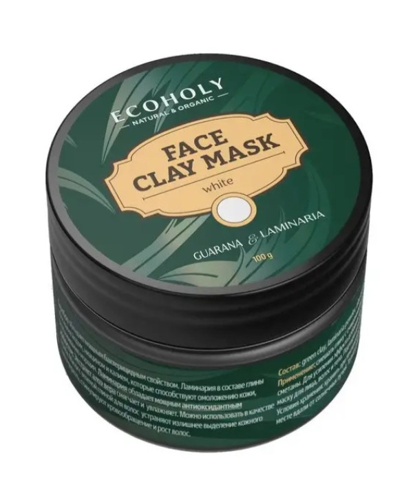 Lucas Ecoholy Masca cu Argila Alba, Alge Marine si Guarana 100g