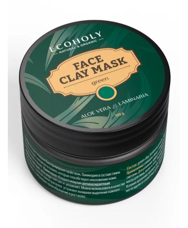 Lucas Ecoholy Masca cu Argila Verde, Alge Marine si Aloe Vera 100g   