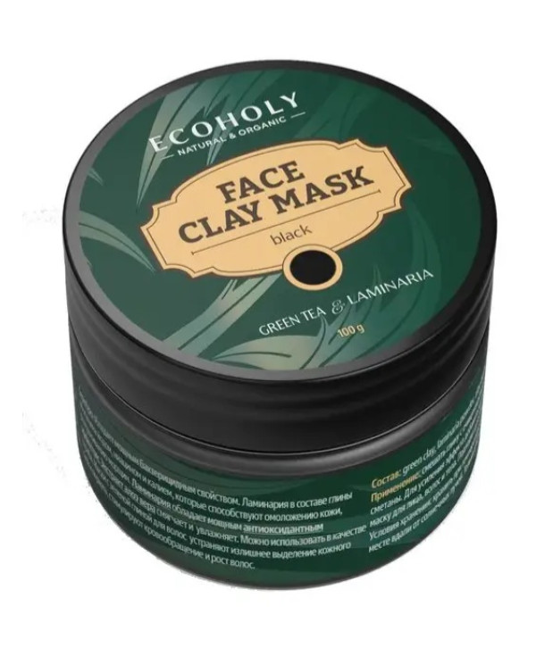 Lucas Ecoholy Masca cu Argila Neagra, Alge Marine si Ceai Verde 100g